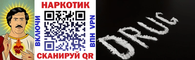 Магазин наркотиков Неман МАРИХУАНА  Меф мяу мяу  ГАШ 