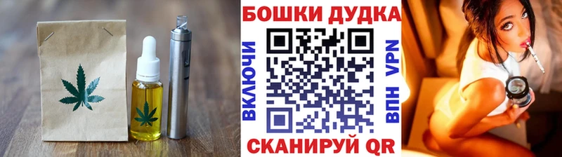 Canna-Cookies конопля  где можно купить   Неман 