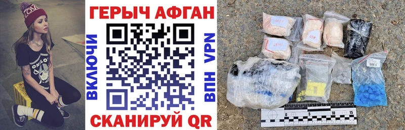 darknet наркотические препараты  Неман  Героин гречка 