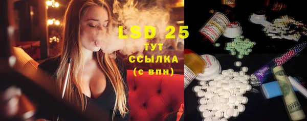 мяу мяу кристалл Алзамай