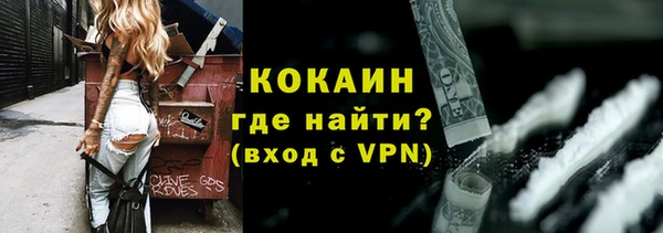 мяу мяу кристалл Алзамай