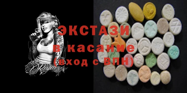 мяу мяу кристалл Алзамай