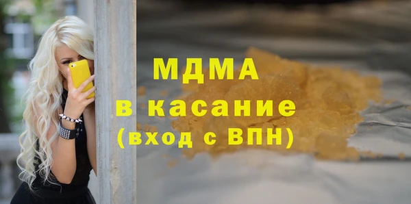 мяу мяу кристалл Алзамай