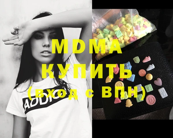 мяу мяу кристалл Алзамай