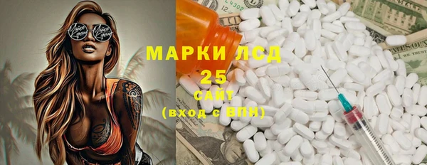 мяу мяу кристалл Алзамай