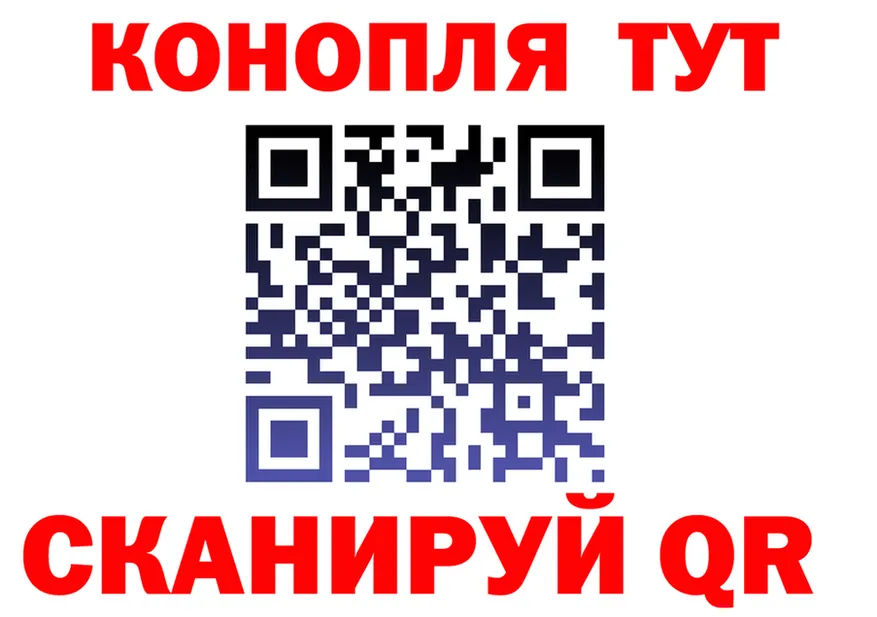 ГАШ 40% ТГК ссылка это mega Неман