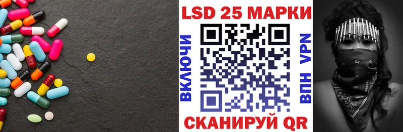 нарко площадка телеграм  Неман  LSD-25 экстази кислота 