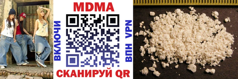 где найти   Неман  МДМА кристаллы 
