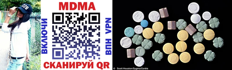 MDMA VHQ Неман