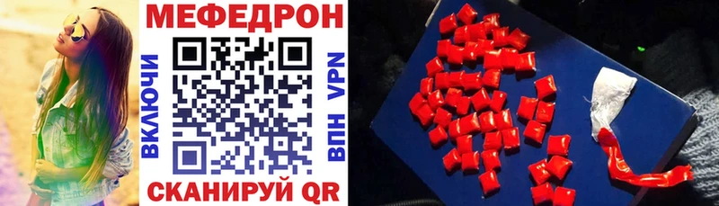 Меф 4 MMC  Неман 