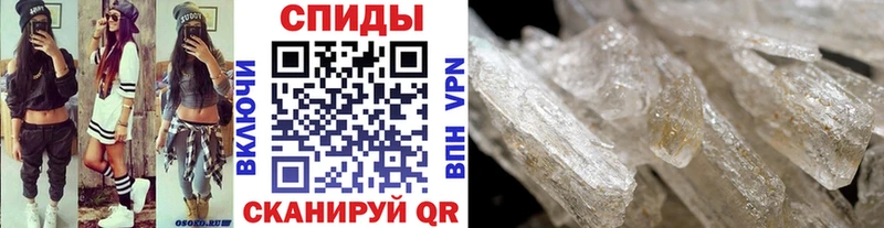 где продают   Неман  МЕТАМФЕТАМИН кристалл 