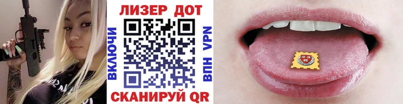 Марки N-bome 1500мкг  MEGA сайт  Неман 