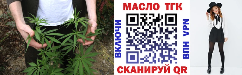 Дистиллят ТГК Wax  купить закладку  Неман 